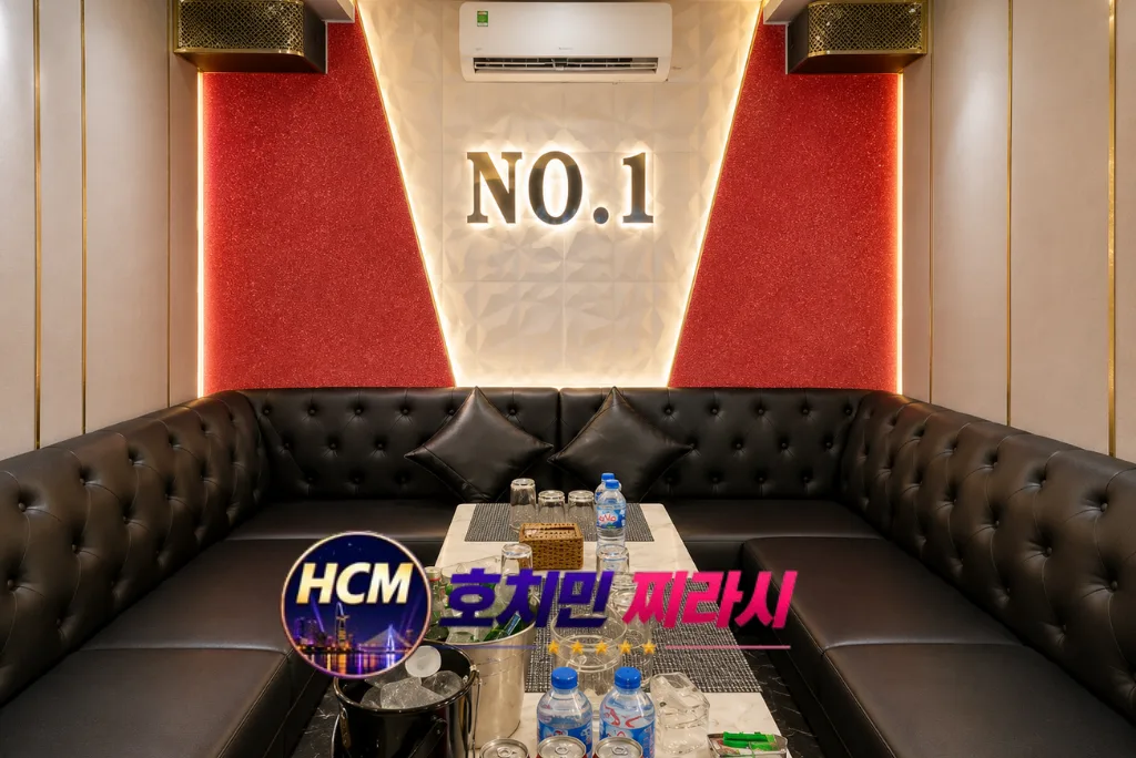 호치민 넘버원 가라오케 룸 모습입니다.